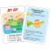 Developing cards “Launch speech. Babble "
