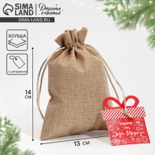 Gift bag 