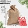 Gift bag "Gift", 13 x 18 cm +/- 1.5 cm, New Year