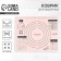 Silicone rug for baking "with love", 50 x 40 cm