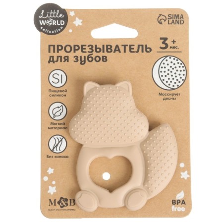 Silicone Bitter “Squirrel”, beige color, mum & baby-7