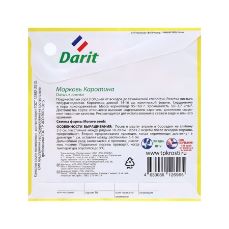 Carrots Carotin, seeds gives Black Edition 6g-1