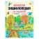 Big encyclopedia for kids in fairy tales. Nemtsova N.