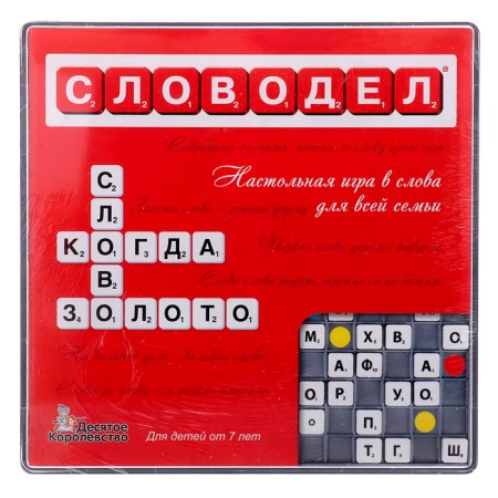 Game table "Worddel"