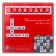 Game table "Worddel"
