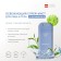 Spray Mist Facial and Body Haan “Morning Freshness”, refreshing, with vitamin D, 45 ml