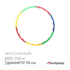 The hoop is collapsible onlytop, d = 70 cm, thickness 2 cm, color mix