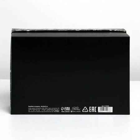 Gift folding box, packaging, “best man”, 30 x 20 x 9 cm-3