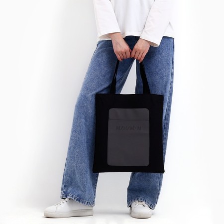 Shoper with a “minimum” pocket, black color, 40 x 35 cm