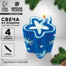 New Year's set for creativity. Candles from wax 
