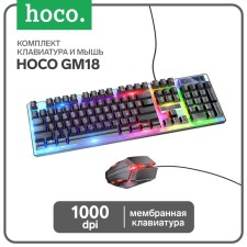 Keyboard set and mouse Hoco GM18, game, wired, membrane, 1000 dpi, black