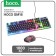 Keyboard set and mouse Hoco GM18, game, wired, membrane, 1000 dpi, black