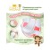 Panties Momi Size L (9-14 kg), 44 pcs.