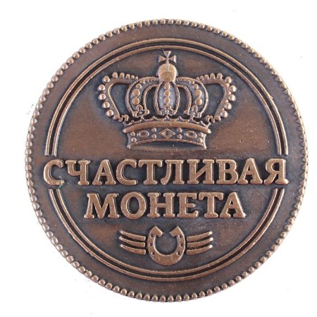 Suvenir Coin "Golden Fish"-4