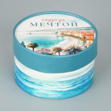 Gift box, packaging, “follow the dream” 12 x 8 cm