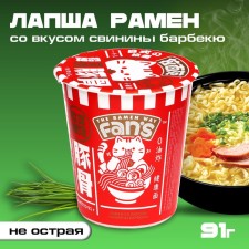 Lapsha 