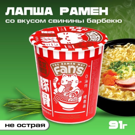 Лапша "Рамен" со вкусом свинины барбекю, 91 г