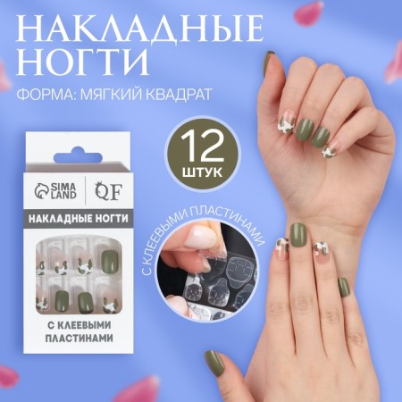 Hakki overhead nails, 12 pcs, with glue plates, soft square shape, green/white color