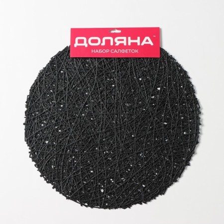 A set of serving napkins on the table “Spider Web”, D = 38 cm, 4 pcs, black color-9