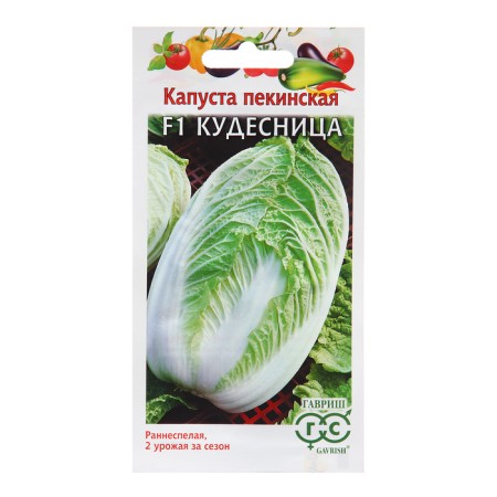 Cabbage seeds "Beijing wizard", F1 0.2 g