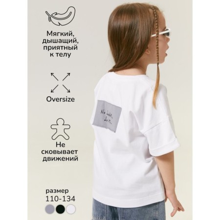 T -shirt Children's Amarobaby Stripe, height 110 cm, white color-3