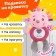 Suspension on the crib and stroller "Hedgehog", musical, light