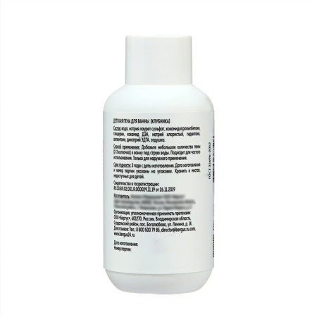 Baby foam for baths lunya strawberries, 100 ml-1