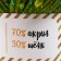 Yarn 70% acrylic, 30% silk "Softy Shine" 50 g 85 m color 30 fern