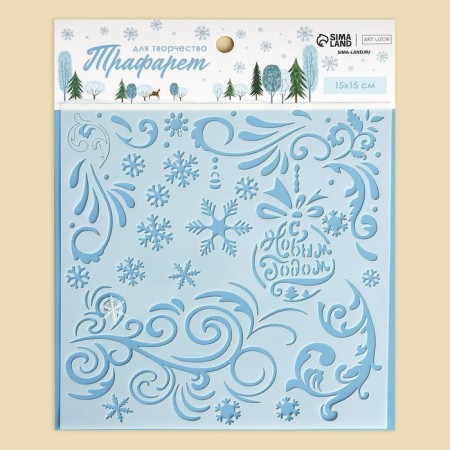 Stencil for creativity "Winter Patterns", 15 x 15 cm, plastic-1