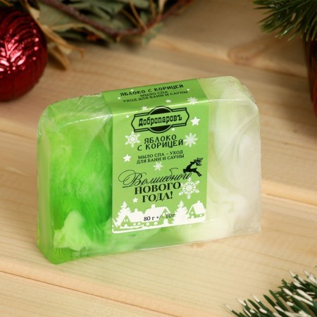 New Year. SPA soap - care for the bath and sauna "apple with cinnamon" 80 g
