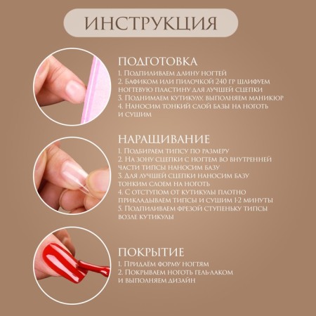 Gel tips for nail extension, 240 pcs, a ballerina shape, full matte coating, in a container, a transparent color-2