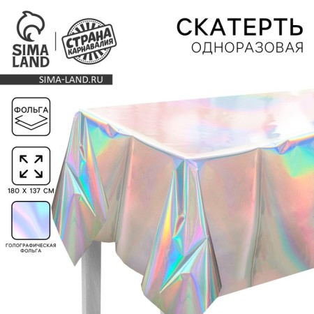 Single tablecloth "Hologography", 137x180 cm