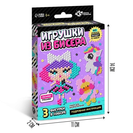 Набор для творчества «Игрушки из бисера. Девочка. Единорог»-1