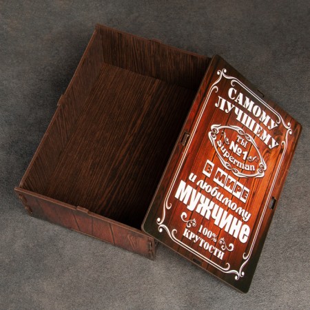 Self -Assembly box "The best", brown, 20 x 13.7 x 8 cm-2