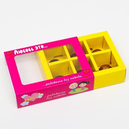 Box for sweets 6 pcs, "love is...", pink-yellow, 13.7 x 9.85 x 3.86 cm-1