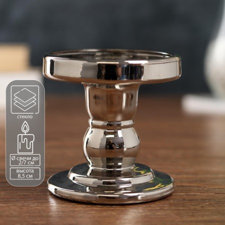 Glass of glass per 1 candle "Podium" silver chrome 8.5x8.5x8.5 cm