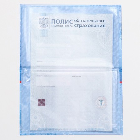 Folder for the medical policy "Heart", 17.5 x 11.3 cm-5
