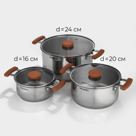 A set of stainless steel dishes Magistro, 3 pcs: D = 16/20/24 cm, induction-2