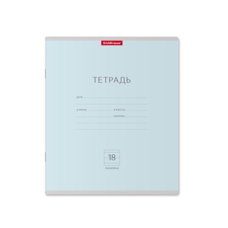 A notebook of 18 sheets in the Erichkrause Light line "Classic", cover coated cardboard, block offlet, mix-6