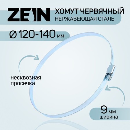 CLASE Chervyeric zein English, diameter 120-140 mm, 9 mm width, stainless steel