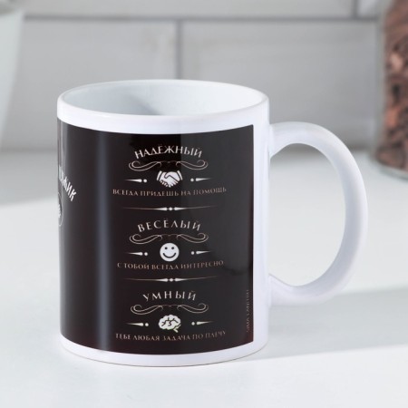 Daniil sublimation mug 320 ml, with application-2