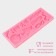 Mold "Wedding Attributics", silicone, 16 × 6 × 0.9 cm, color mix
