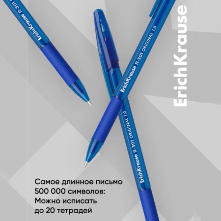 Set of ballpoint pens 4 pcs, Erichkrause, R-301 Stick & Grip Original Knot 1.0 mm, blue-4