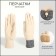 Gloves are female, dimensionless, without insulation, beige color