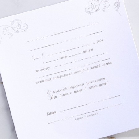 Invitation to the wedding Carved "Love forever...", burgundy color-4