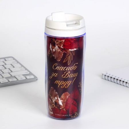 Golden Teacher Gift Set: planing 50 sheets, A5 diary, 80 sheets, a thermostat 350 ml, a handle-13