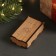 New Year's box "bag" 7x4x2 cm