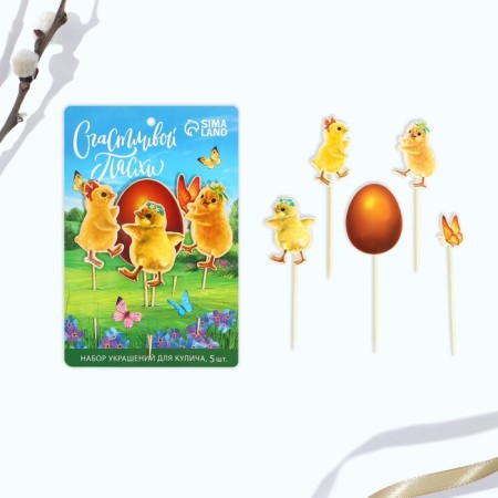 Easter set for decorating the cake "Chickens", 11 x 16.5 cm-1