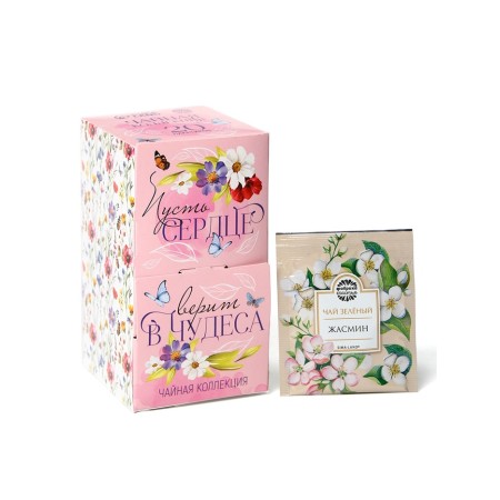 Gift tea "Heart believes in miracles", 20 bags-1