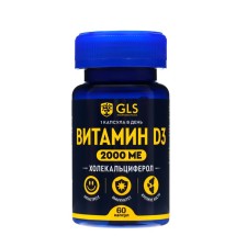 Vitamin D3, 60 capsules